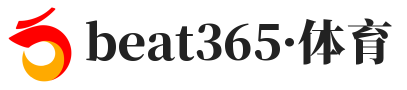beat365·体育(中国)官方网站